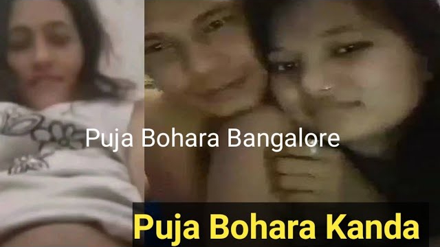 Nepali Puja Bohara Kanda Viral Leaked X Video